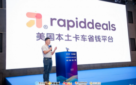 Rapiddeals深圳分公司受邀出席2023年易境通跨境电商生态大会暨海外仓发展论坛 