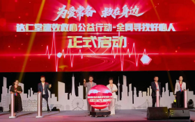 2亿曝光！达仁堂速效救心公益行动 ——“全网寻找好心人”掀起温暖接力潮