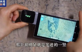 Anyty（艾尼提）产品赋能文博考古“现场移动实验室”建设