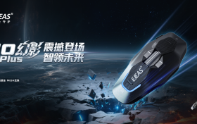 X10幻影Plus，全球首发丨EJEAS爱骑仕打破技术壁垒，解锁骑行通讯对讲无限可能