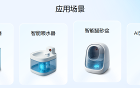 宠智灵赋能宠物智能硬件设备：以AI模组方案打造差异化竞争优势