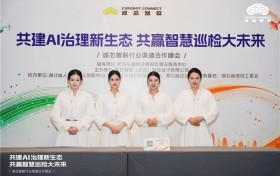 战报｜全国首场最大规模AI+场景应用渠道峰会火爆开启