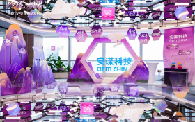 “积木式堆叠”研发助力客户抢跑AI时代？安谋科技 “玲珑”VPU IP新品发布