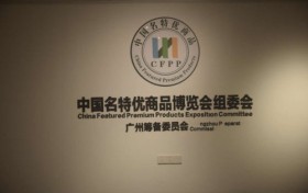 破解出海难题!中国名博会成中小企业 “广交会”,抢占 100 +国家新兴市场