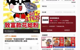 女子疑吃自嗨锅后食物中毒死亡(焦点)